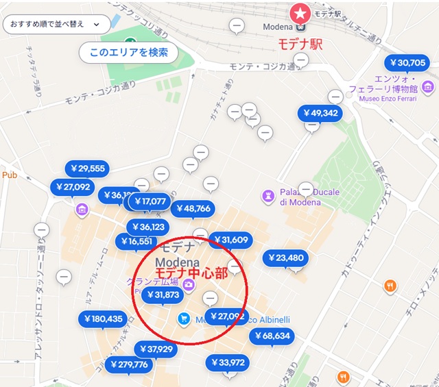モデナのホテルのロケーション地図
